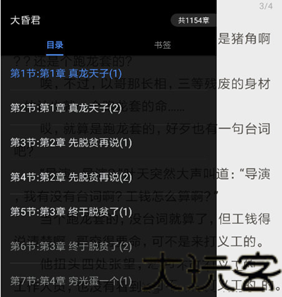坏坏猫搜索