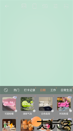 无他相机美颜