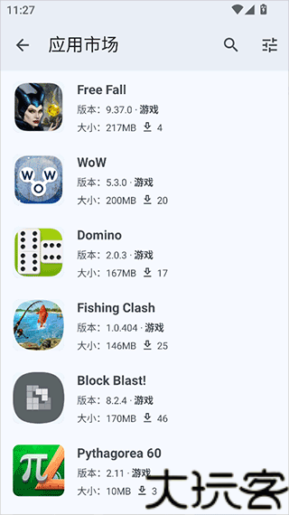 暮光工具箱