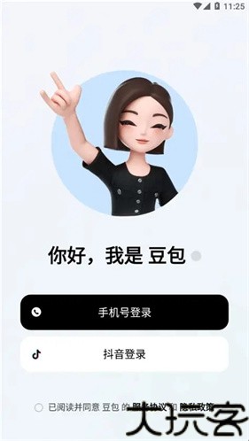 抖音豆包
