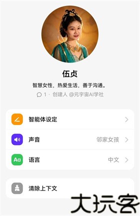 抖音豆包