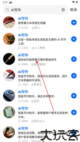 抖音豆包