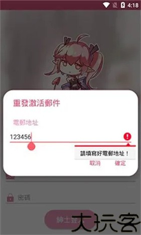 哔咔漫画仲夏版
