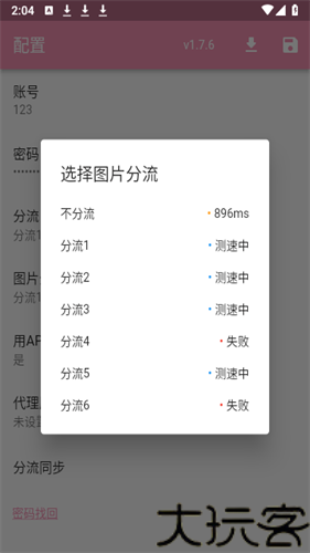 哔咔漫画仲夏版