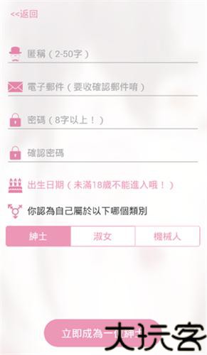 哔咔漫画仲夏版