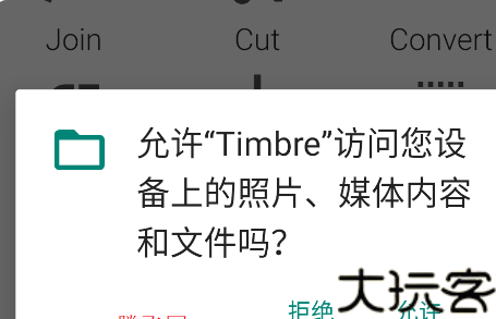 Timbre