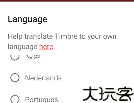Timbre