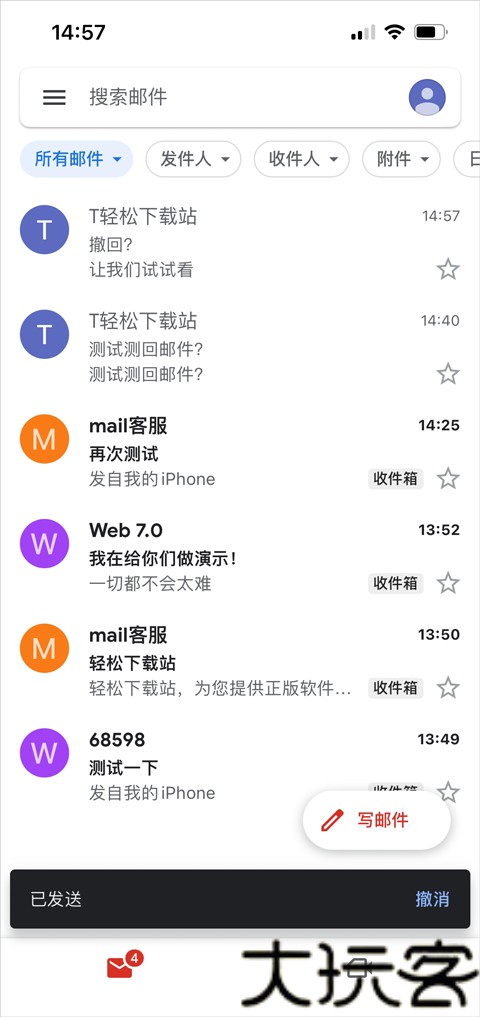 谷歌邮箱