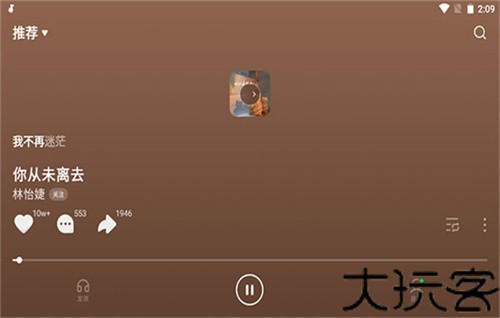 汽水音乐tv版