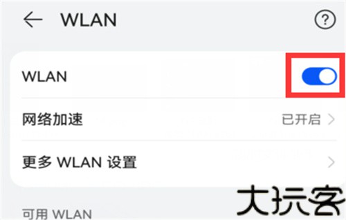 汽水音乐tv版