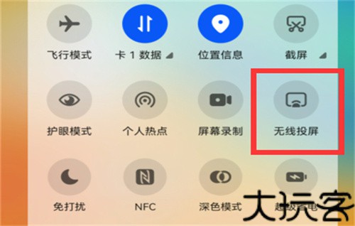 汽水音乐tv版