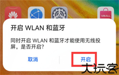 汽水音乐tv版