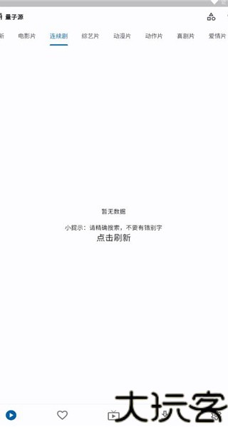 uz影视