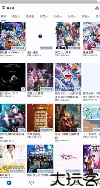 uz影视