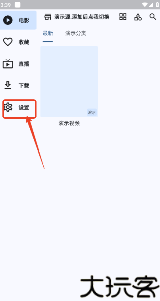 uz影视