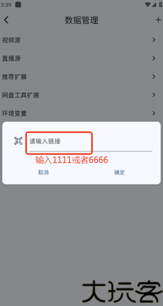 uz影视
