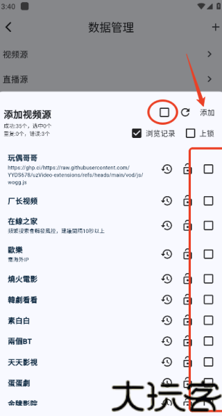 uz影视