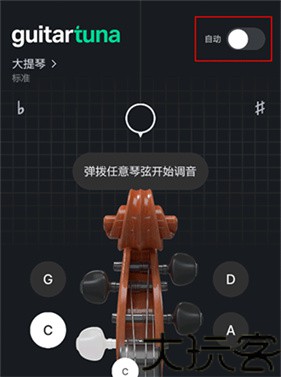 吉他调音器