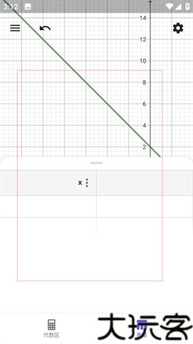 geogebra cas计算器