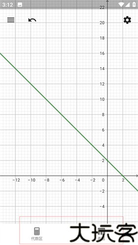 geogebra cas计算器