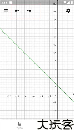 geogebra cas计算器