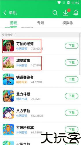 葫芦侠修改器