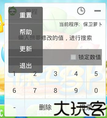 葫芦侠修改器