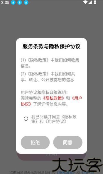 美萌相机