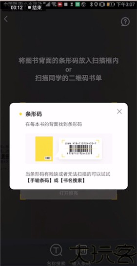 快对作业家长版