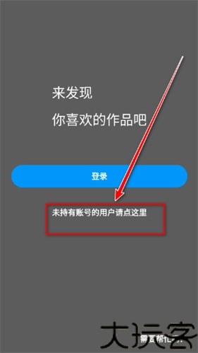 P站
