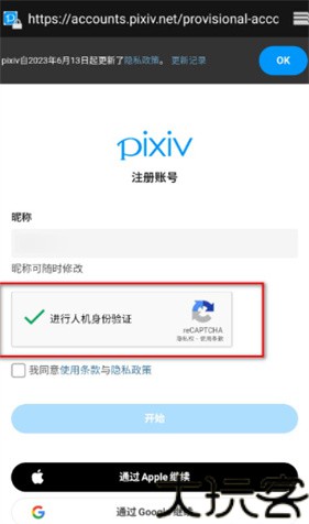 P站