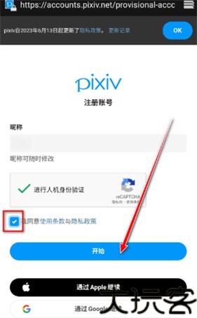 P站