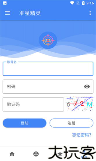 准心助手
