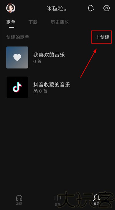 汽水音乐