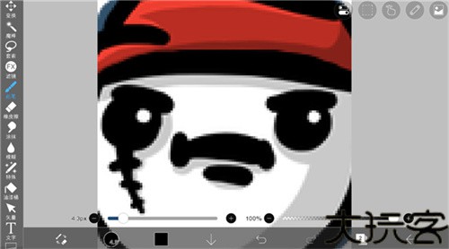 爱笔思画x专业版