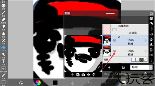 爱笔思画x专业版