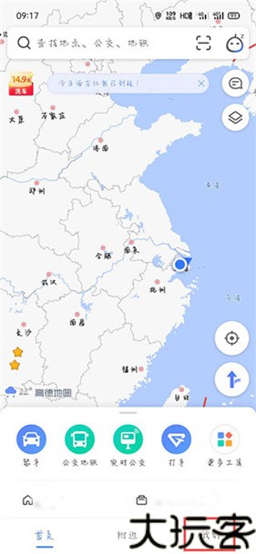 高德车机版9.1.0尝鲜版