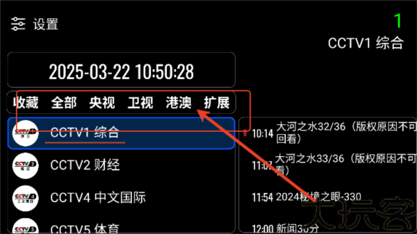 OurTV