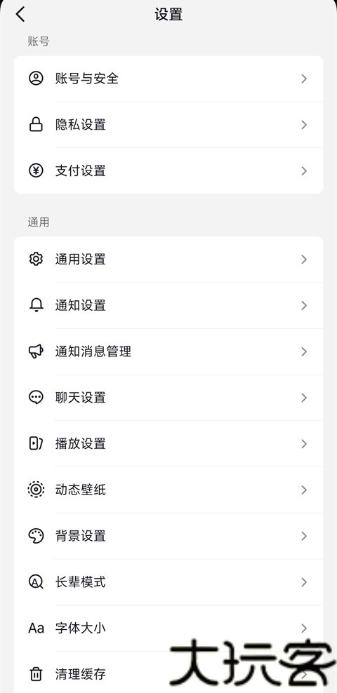 抖音谷歌play版