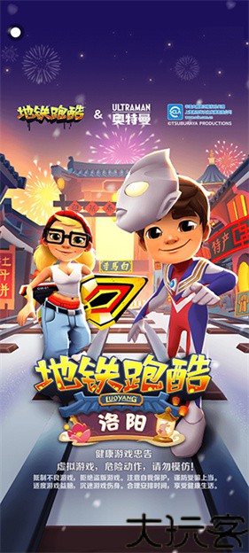 樱花迷你秀