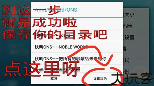 ons模拟器最新版