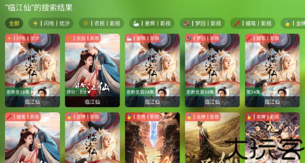 FM影视
