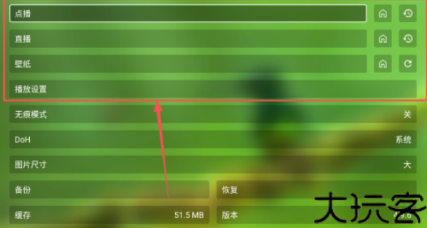 FM影视