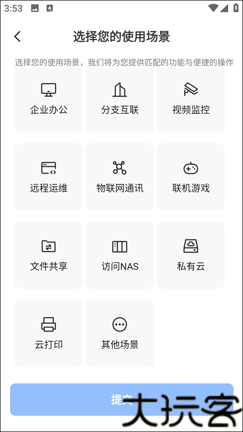 贝锐蒲公英