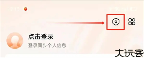 番茄畅听