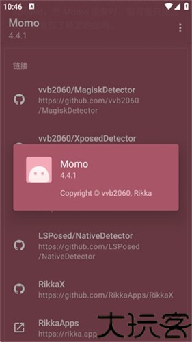 momo环境检测4.3.1