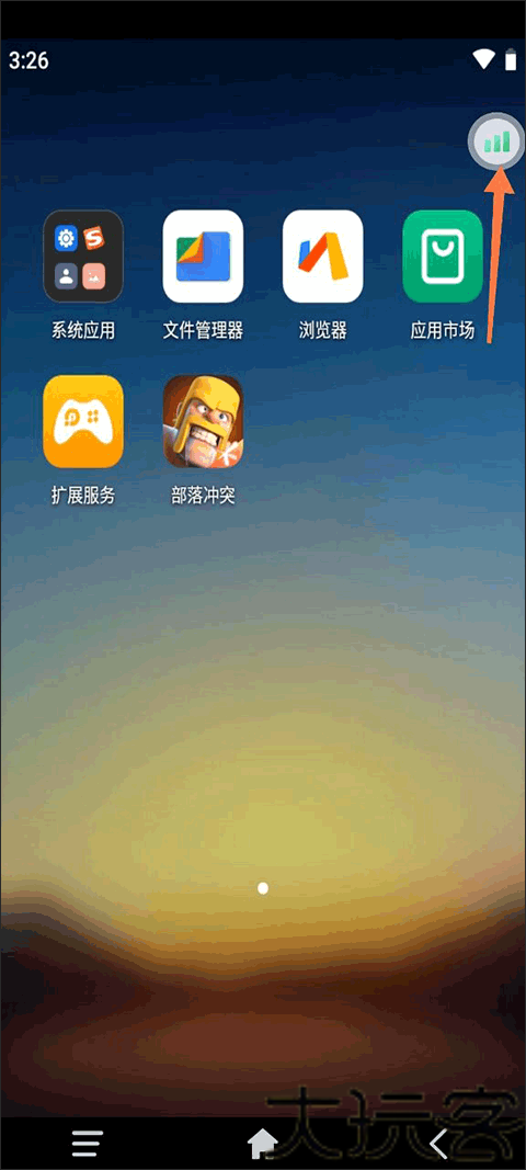 雷电云手机