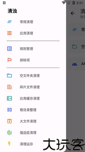 清浊高级版