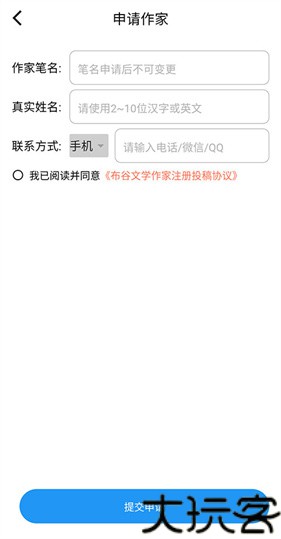 布咕阅读
