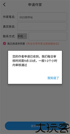 布咕阅读